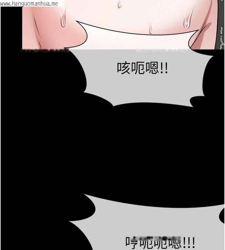 韩国漫画尸变家园:以身相许韩漫_尸变家园:以身相许-第43话-处女是这样干的!在线免费阅读-韩国漫画-第5张图片