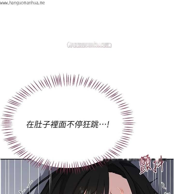 韩国漫画熟女交换计划韩漫_熟女交换计划-第69话-继母想隐藏的过去在线免费阅读-韩国漫画-第30张图片