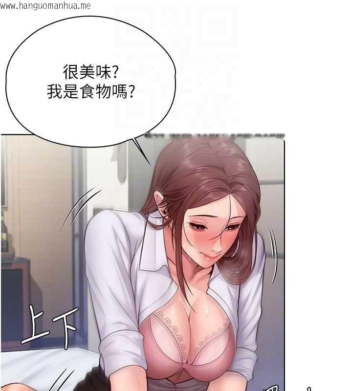 韩国漫画守护妳韩漫_守护妳-第31话-想要就恳求我在线免费阅读-韩国漫画-第74张图片