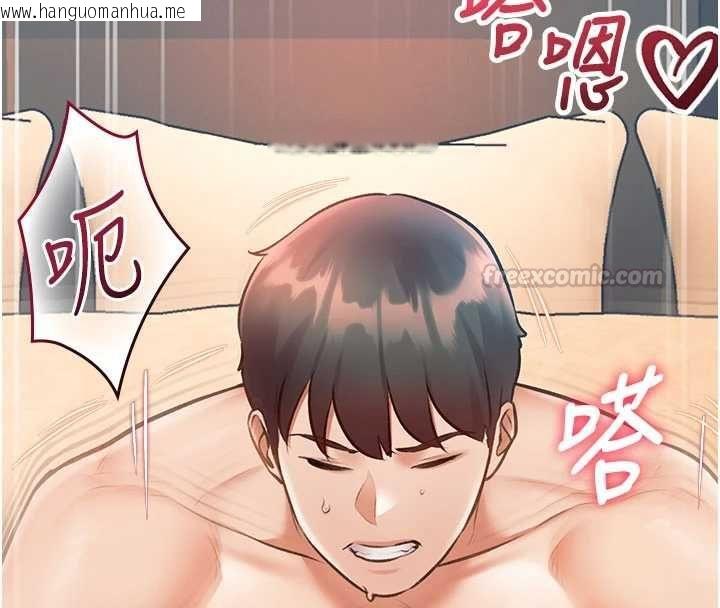 韩国漫画特色新视界韩漫_特色新视界-第38话-与小王的怀孕计划在线免费阅读-韩国漫画-第178张图片