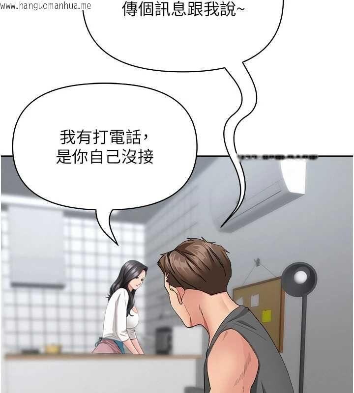 韩国漫画罪爱人妻韩漫_罪爱人妻-第32话-为了寂寞的婶婶而努力在线免费阅读-韩国漫画-第40张图片