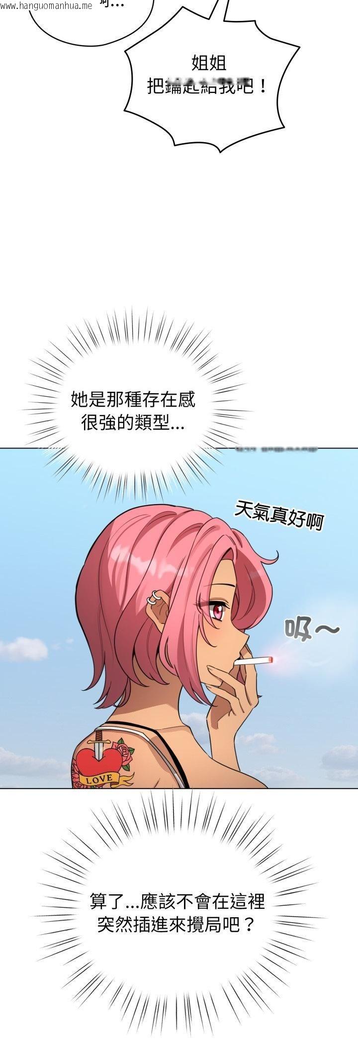 韩国漫画配角的生存任务韩漫_配角的生存任务-第63话在线免费阅读-韩国漫画-第38张图片