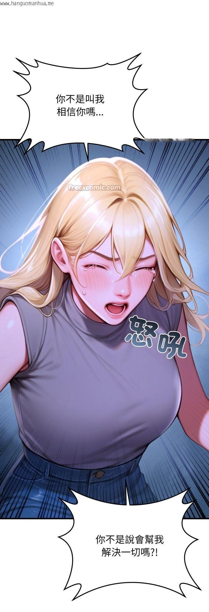 韩国漫画悖岛审判/悖论韩漫_悖岛审判/悖论-第27话在线免费阅读-韩国漫画-第56张图片