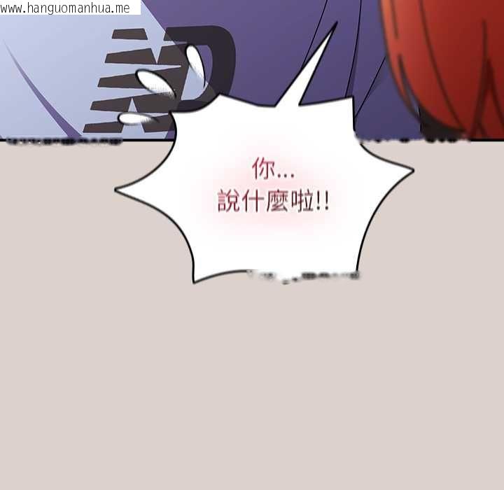 韩国漫画硬也要拍完韩漫_硬也要拍完-第39话在线免费阅读-韩国漫画-第29张图片