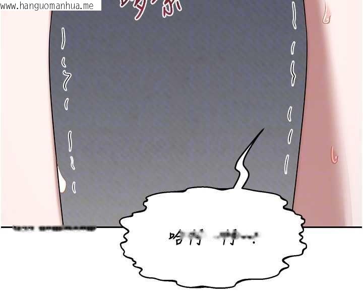 韩国漫画熟女交换计划韩漫_熟女交换计划-第69话-继母想隐藏的过去在线免费阅读-韩国漫画-第78张图片