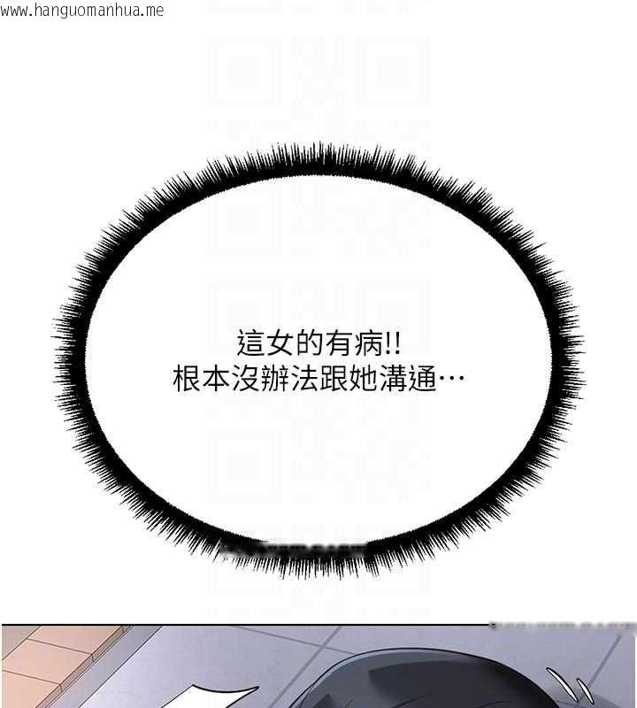 韩国漫画鲁蛇社畜的金手指韩漫_鲁蛇社畜的金手指-第70话-握不住的巨根在线免费阅读-韩国漫画-第73张图片