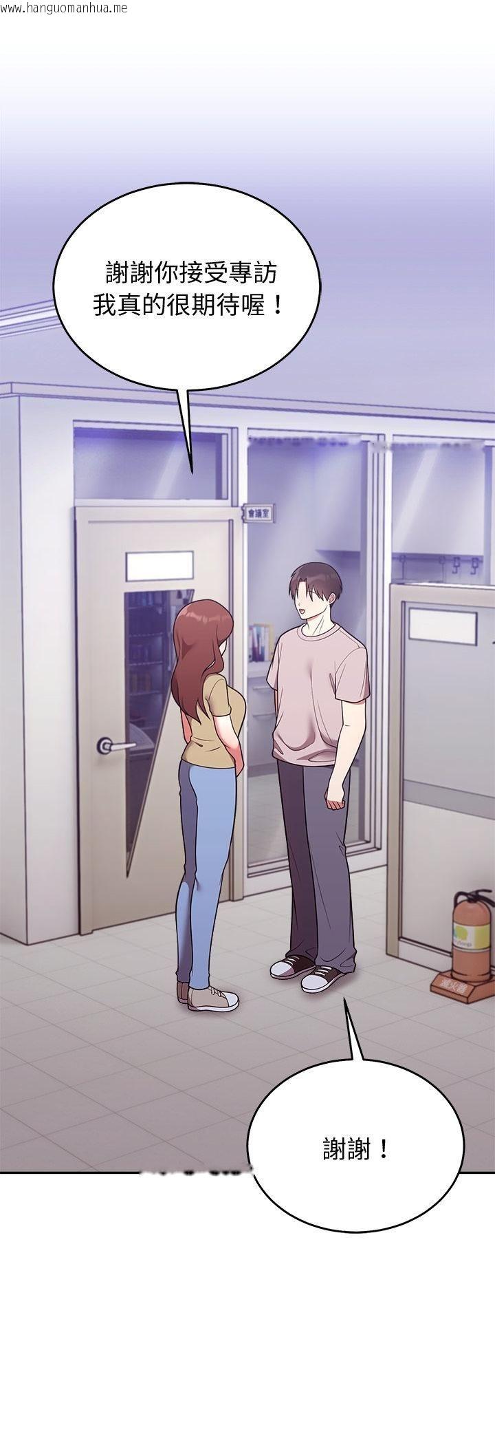韩国漫画难言之秘/说不出口的秘密韩漫_难言之秘/说不出口的秘密-第45话在线免费阅读-韩国漫画-第33张图片
