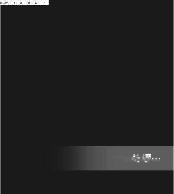 韩国漫画校园禁播角落韩漫_校园禁播角落-第35话-同游鬼屋吃教授豆腐在线免费阅读-韩国漫画-第168张图片