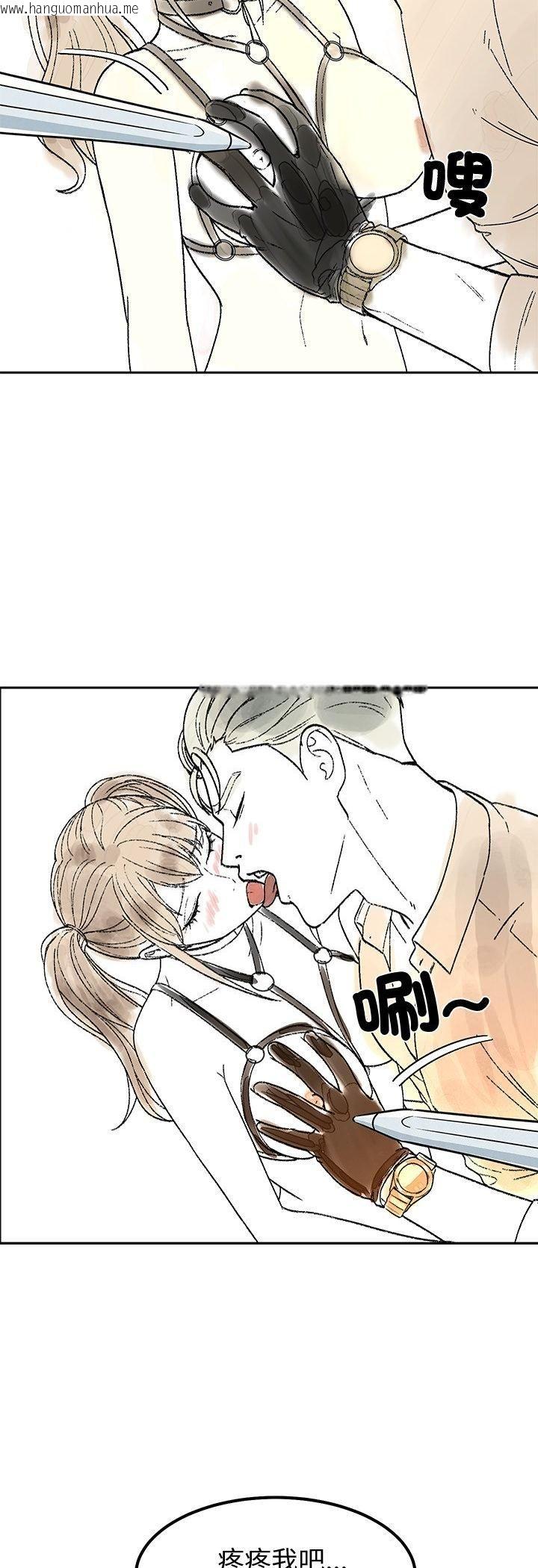 韩国漫画要成为男子汉韩漫_要成为男子汉-第9话在线免费阅读-韩国漫画-第5张图片