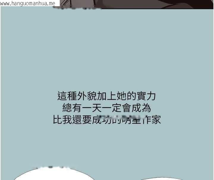 韩国漫画不要恋爱要打砲韩漫_不要恋爱要打砲-第42话-煤气灯效应最佳代言人在线免费阅读-韩国漫画-第71张图片