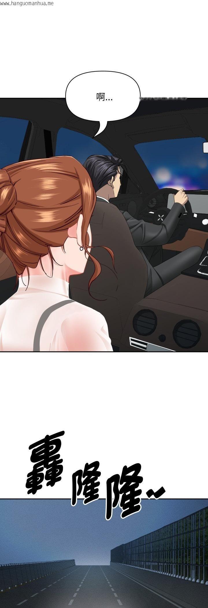 韩国漫画贵妇的专属保镳韩漫_贵妇的专属保镳-第64话在线免费阅读-韩国漫画-第23张图片