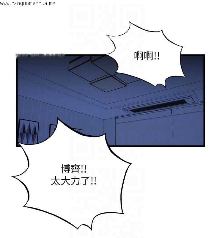韩国漫画民宿精营中韩漫_民宿精营中-第59话-想占有博齐的女人们在线免费阅读-韩国漫画-第21张图片