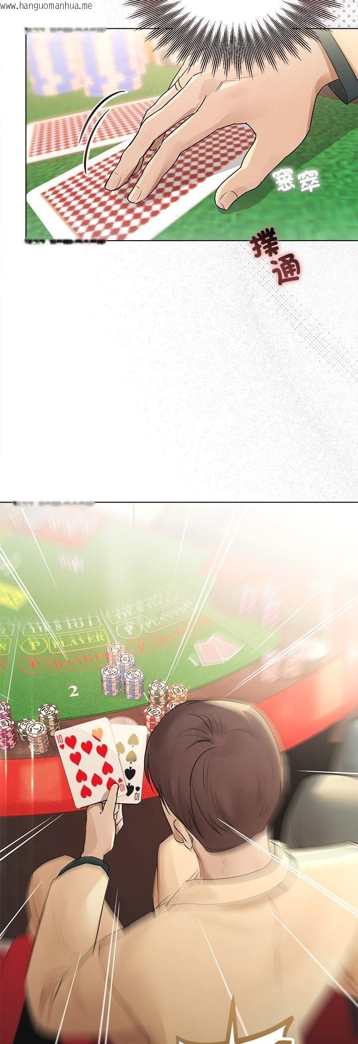 韩国漫画契约的代价/要命的契约韩漫_契约的代价/要命的契约-第26话在线免费阅读-韩国漫画-第37张图片