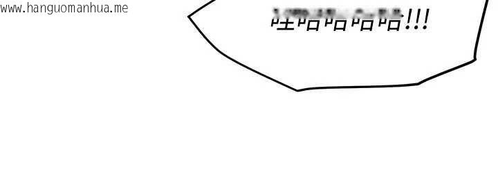 韩国漫画Beautiful-Days韩漫_Beautiful-Days-第80话-妳可以尽情呻吟在线免费阅读-韩国漫画-第20张图片