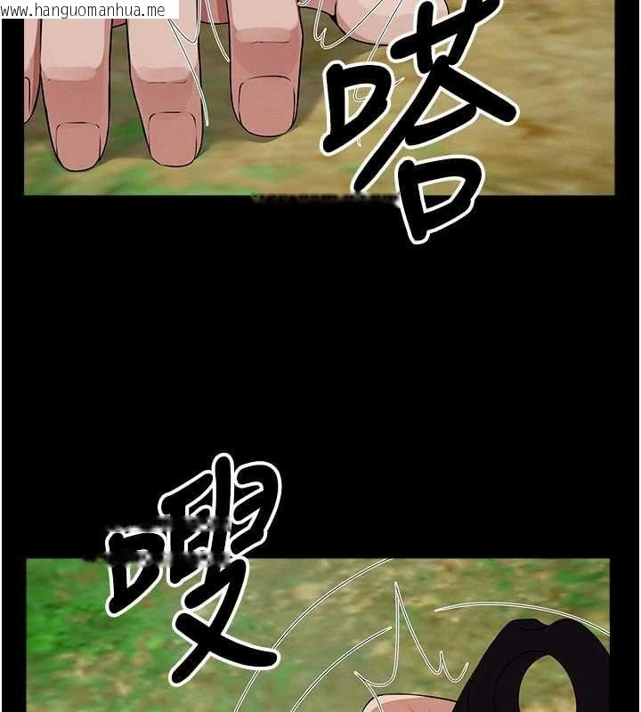 韩国漫画尸变家园:以身相许韩漫_尸变家园:以身相许-第43话-处女是这样干的!在线免费阅读-韩国漫画-第77张图片