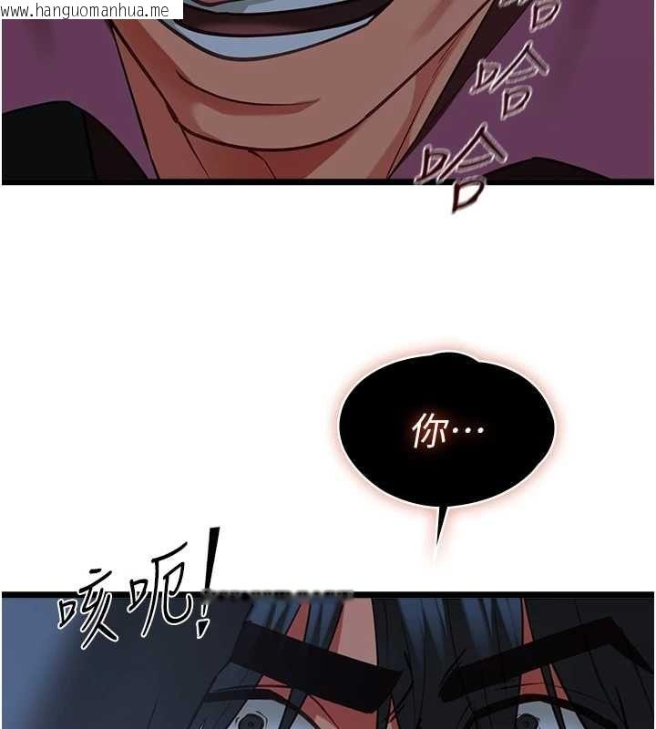 韩国漫画女友不能说的事韩漫_女友不能说的事-第12话-赌上女友的提议在线免费阅读-韩国漫画-第40张图片