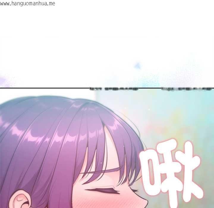 韩国漫画不只是朋友韩漫_不只是朋友-第12话在线免费阅读-韩国漫画-第178张图片