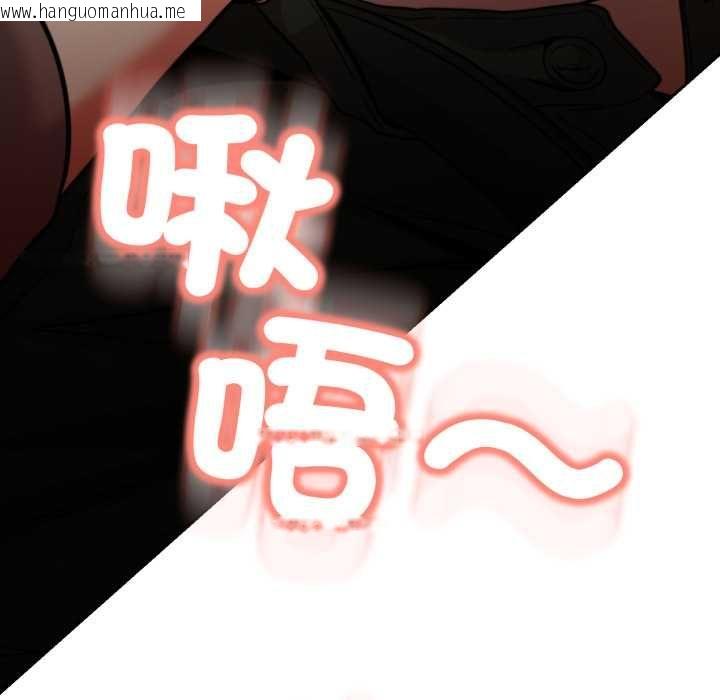 韩国漫画黑帮千金养成记/刺龙刺凤的女友韩漫_黑帮千金养成记/刺龙刺凤的女友-第25话在线免费阅读-韩国漫画-第226张图片