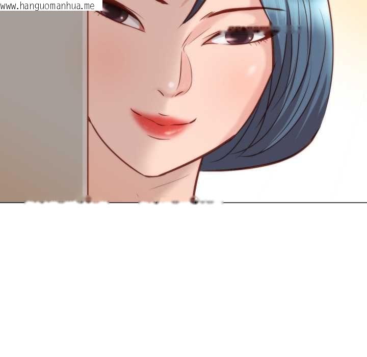 韩国漫画如果还有明天？韩漫_如果还有明天？-第8话在线免费阅读-韩国漫画-第32张图片