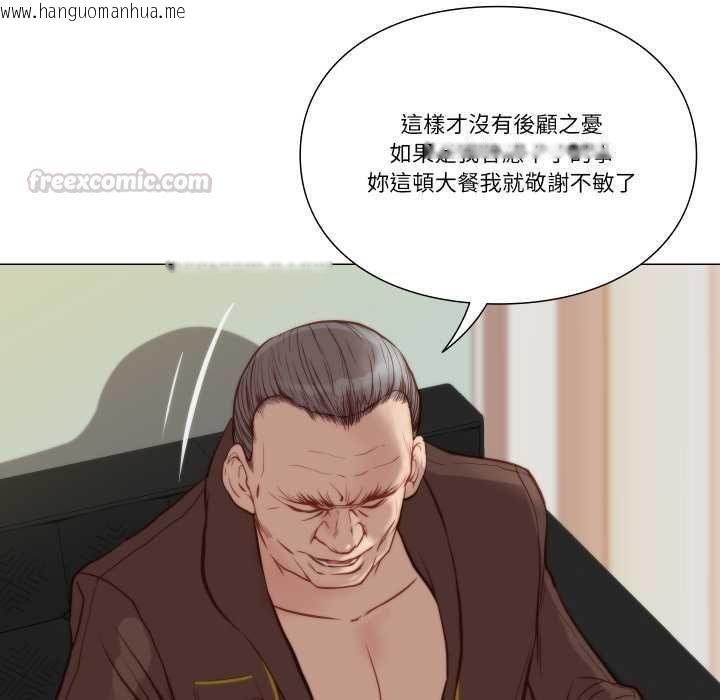 韩国漫画如果还有明天？韩漫_如果还有明天？-第8话在线免费阅读-韩国漫画-第75张图片