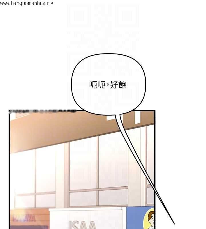 韩国漫画玩转学姐韩漫_玩转学姐-第108话-KTV内悦耳的淫水声在线免费阅读-韩国漫画-第48张图片