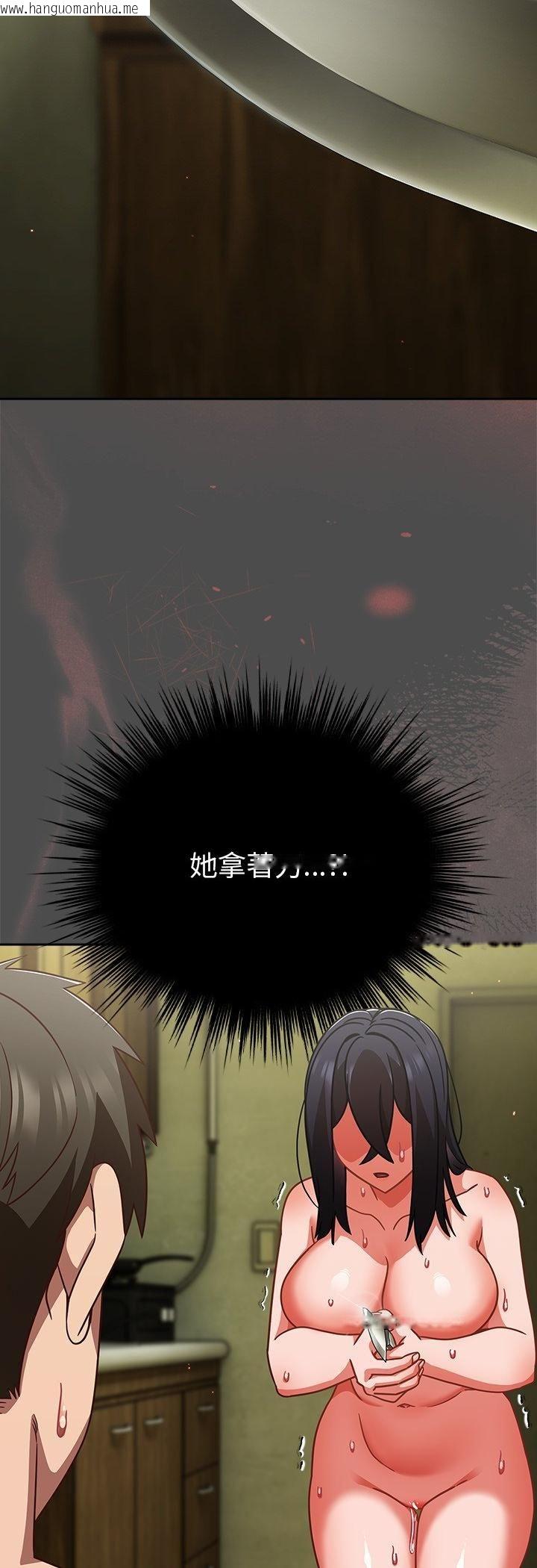 韩国漫画摸鱼生存指南/上班不要太认真韩漫_摸鱼生存指南/上班不要太认真-第48话在线免费阅读-韩国漫画-第17张图片