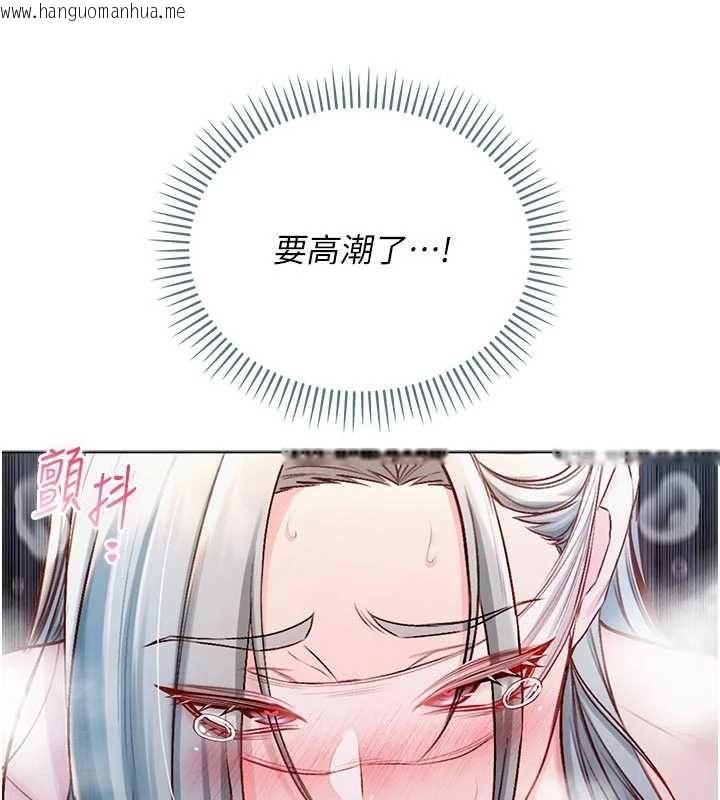 韩国漫画不纯吸血鬼韩漫_不纯吸血鬼-第16话-目睹女友被上完的模样在线免费阅读-韩国漫画-第56张图片