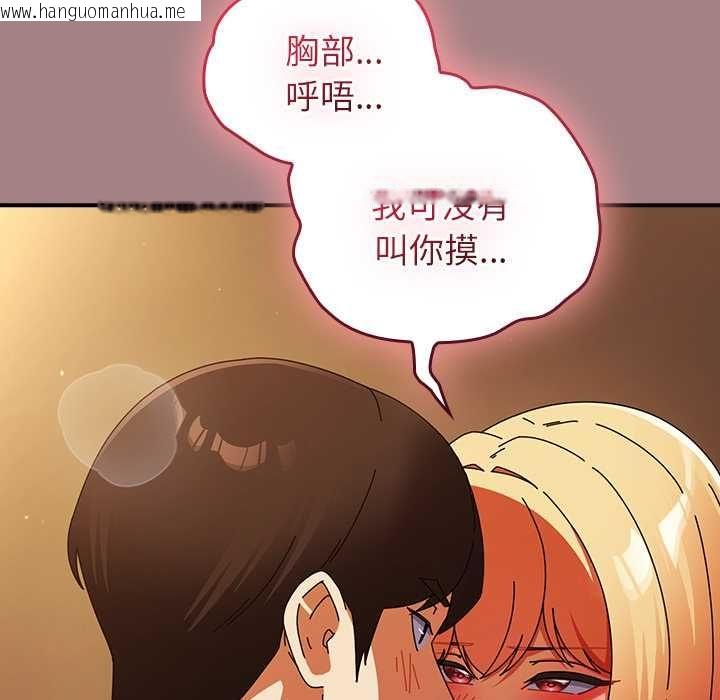 韩国漫画硬也要拍完韩漫_硬也要拍完-第39话在线免费阅读-韩国漫画-第63张图片
