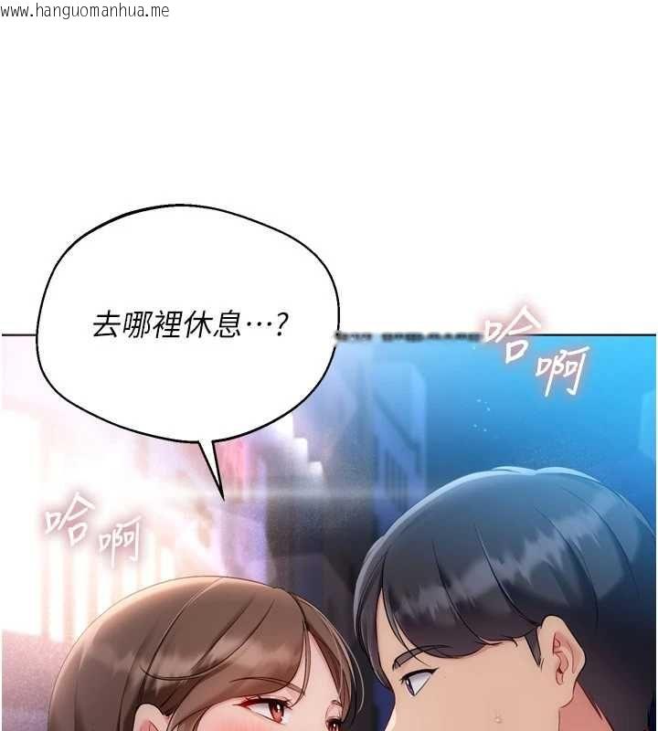 韩国漫画Set-up!排球少女韩漫_Set-up!排球少女-第96话-争宠女人的诱惑在线免费阅读-韩国漫画-第7张图片