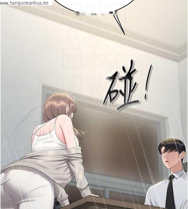 韩国漫画猎艳管理员韩漫_猎艳管理员-第40话-收服人妻身心的方法在线免费阅读-韩国漫画-第85张图片