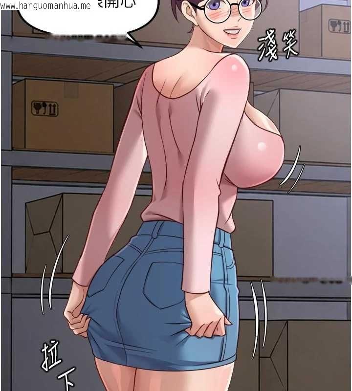 韩国漫画鲁蛇社畜的金手指韩漫_鲁蛇社畜的金手指-第70话-握不住的巨根在线免费阅读-韩国漫画-第132张图片