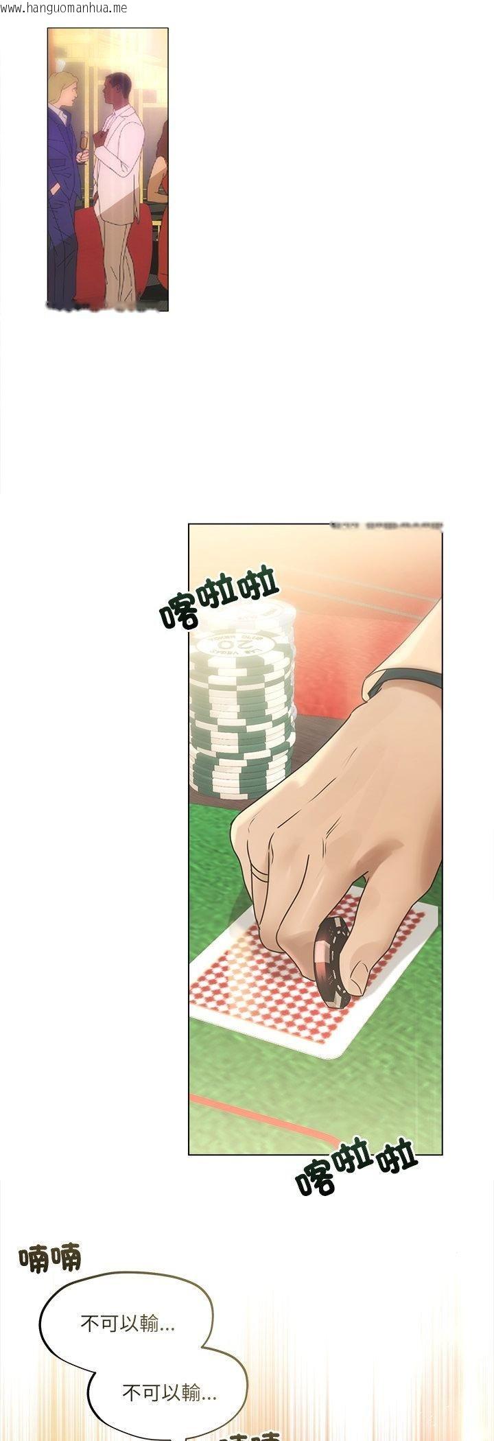 韩国漫画契约的代价/要命的契约韩漫_契约的代价/要命的契约-第26话在线免费阅读-韩国漫画-第34张图片