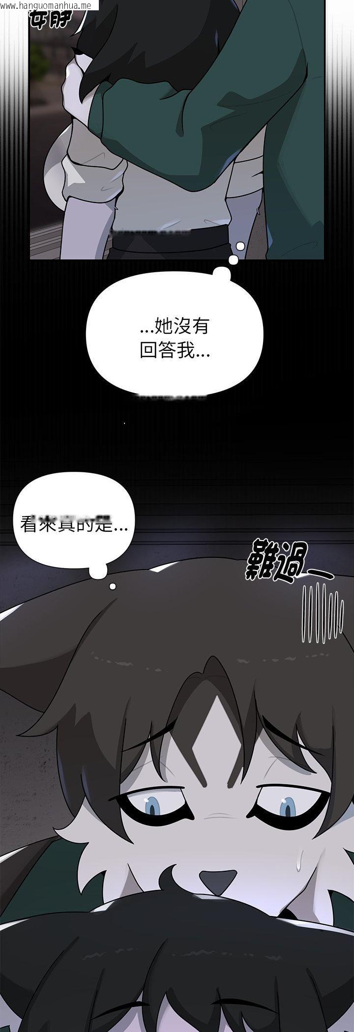 韩国漫画野兽的王国/野兽的乐章韩漫_野兽的王国/野兽的乐章-第22话在线免费阅读-韩国漫画-第42张图片