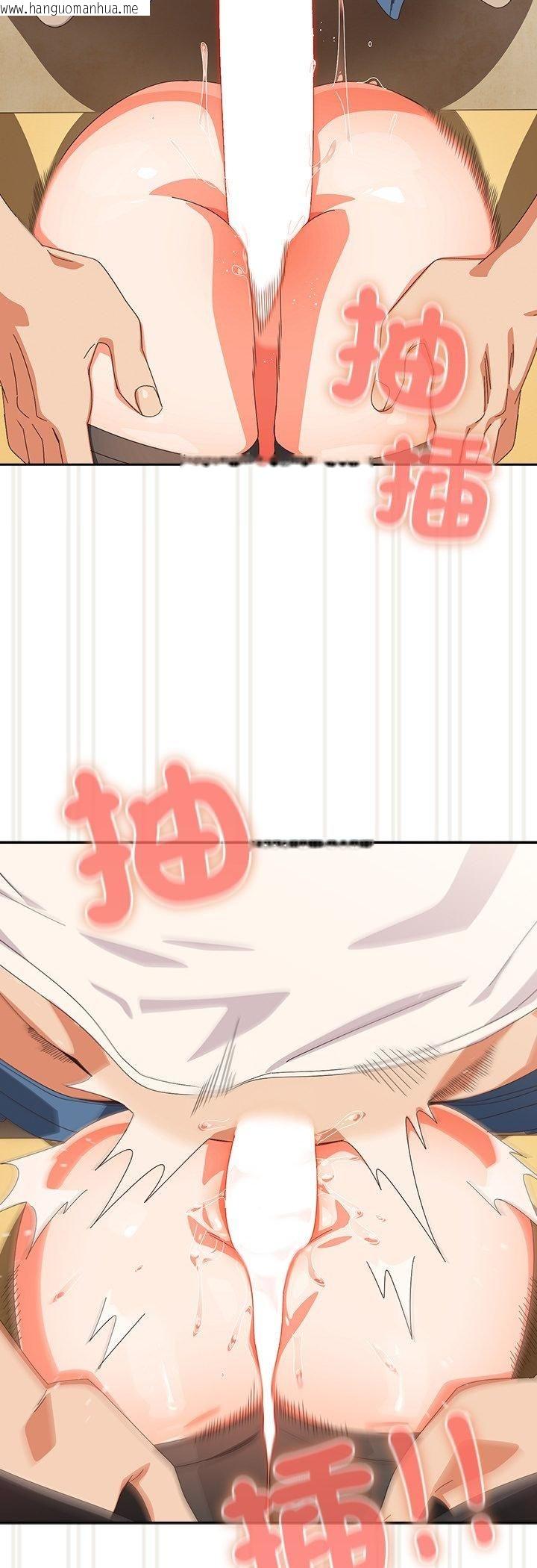 韩国漫画与众不同的兄妹/我家的掌上明珠韩漫_与众不同的兄妹/我家的掌上明珠-第45话在线免费阅读-韩国漫画-第47张图片