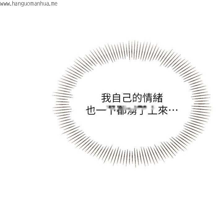 韩国漫画Set-up!排球少女韩漫_Set-up!排球少女-第96话-争宠女人的诱惑在线免费阅读-韩国漫画-第40张图片