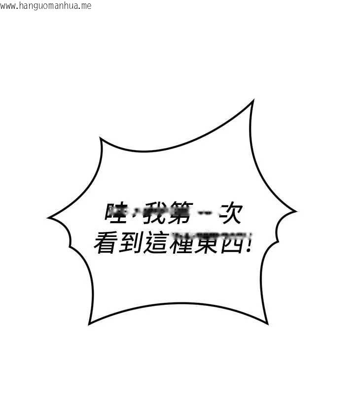 韩国漫画鲁蛇社畜的金手指韩漫_鲁蛇社畜的金手指-第70话-握不住的巨根在线免费阅读-韩国漫画-第68张图片