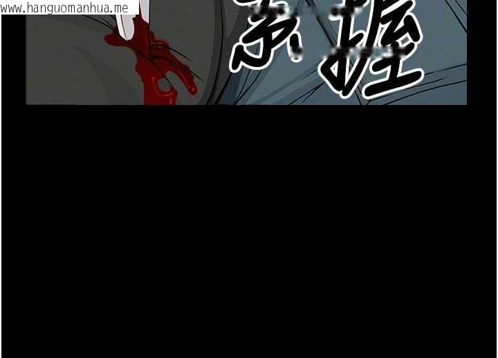 韩国漫画尸变家园:以身相许韩漫_尸变家园:以身相许-第43话-处女是这样干的!在线免费阅读-韩国漫画-第92张图片