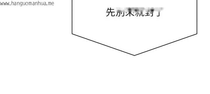 韩国漫画倒追游戏韩漫_倒追游戏-第49话-和学生一起度过欢乐时光在线免费阅读-韩国漫画-第5张图片