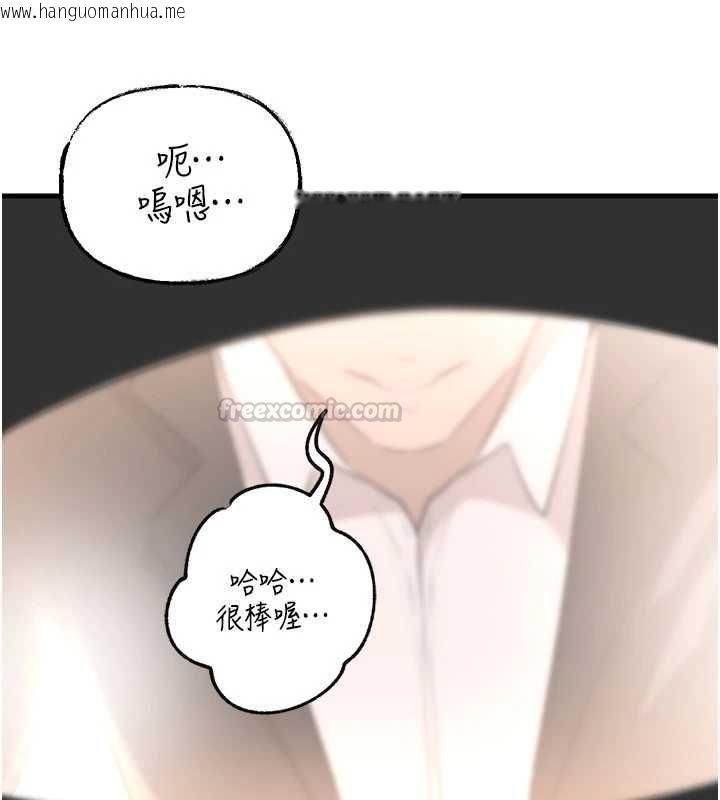韩国漫画岳母为何那样韩漫_岳母为何那样-第102话-不知道对方都在被上在线免费阅读-韩国漫画-第135张图片