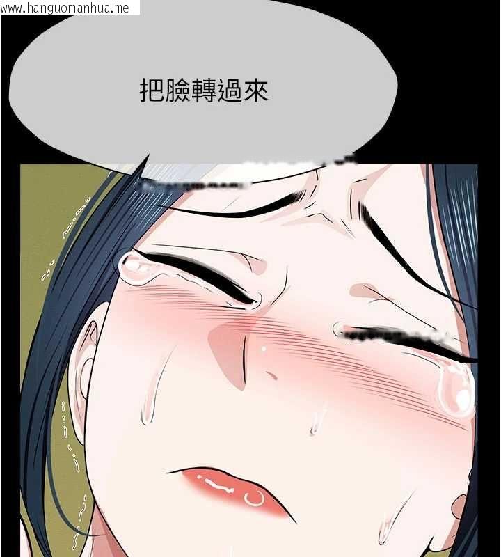 韩国漫画尸变家园:以身相许韩漫_尸变家园:以身相许-第43话-处女是这样干的!在线免费阅读-韩国漫画-第137张图片