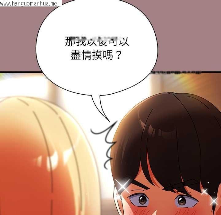 韩国漫画硬也要拍完韩漫_硬也要拍完-第39话在线免费阅读-韩国漫画-第71张图片