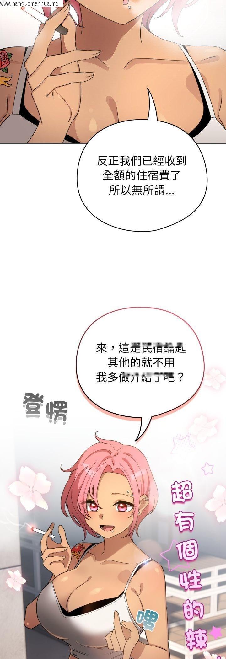 韩国漫画配角的生存任务韩漫_配角的生存任务-第63话在线免费阅读-韩国漫画-第36张图片