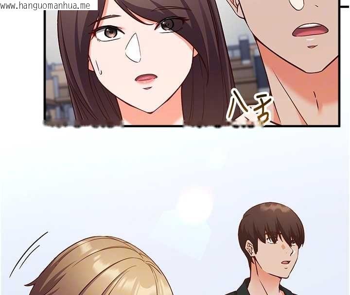 韩国漫画催眠偷心计韩漫_催眠偷心计-第15话-把霸凌女弄哭了在线免费阅读-韩国漫画-第108张图片