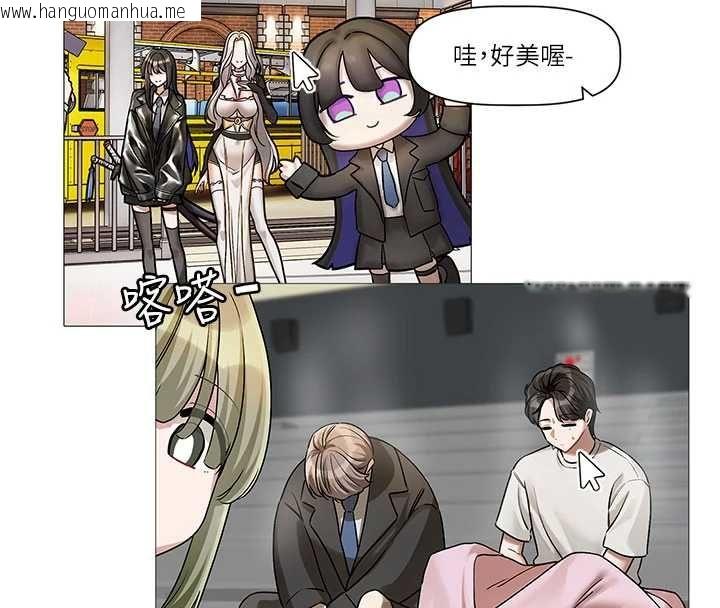 韩国漫画恋爱版本更新中韩漫_恋爱版本更新中-第8话-逐渐泛起涟漪的日常在线免费阅读-韩国漫画-第124张图片