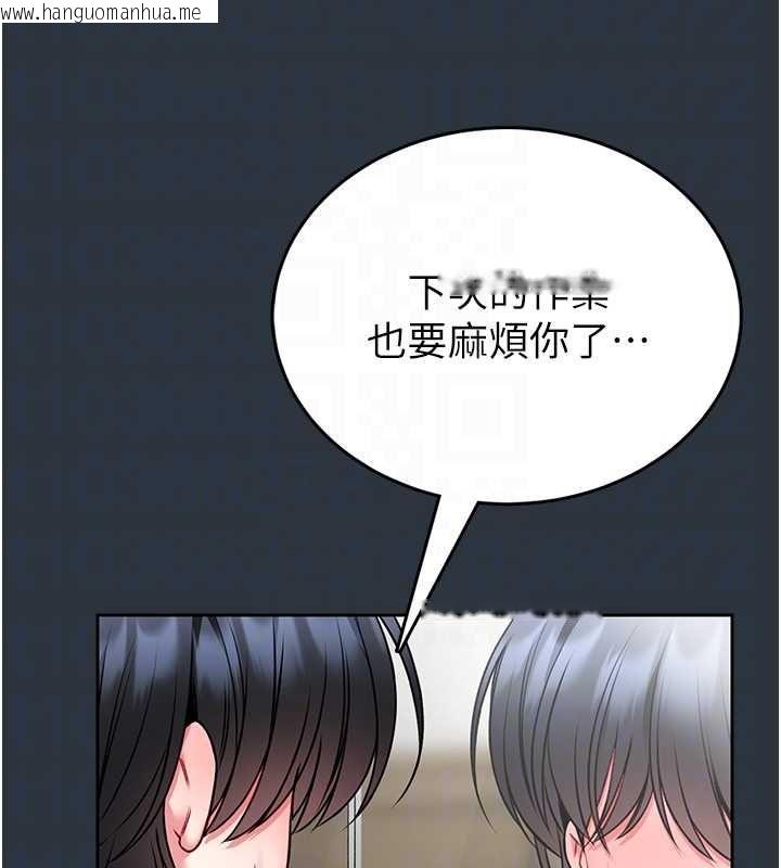 韩国漫画馆长是大野狼韩漫_馆长是大野狼-第18话-这确定是同一个人吗?在线免费阅读-韩国漫画-第37张图片