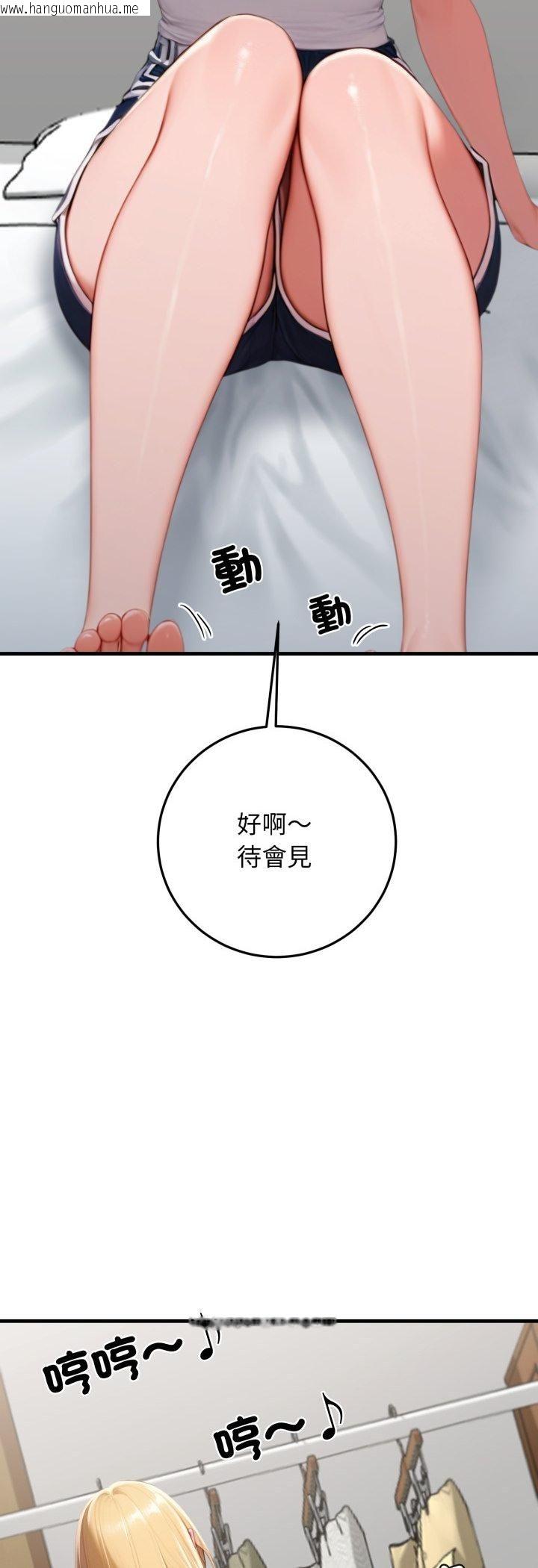 韩国漫画悖岛审判/悖论韩漫_悖岛审判/悖论-第27话在线免费阅读-韩国漫画-第34张图片
