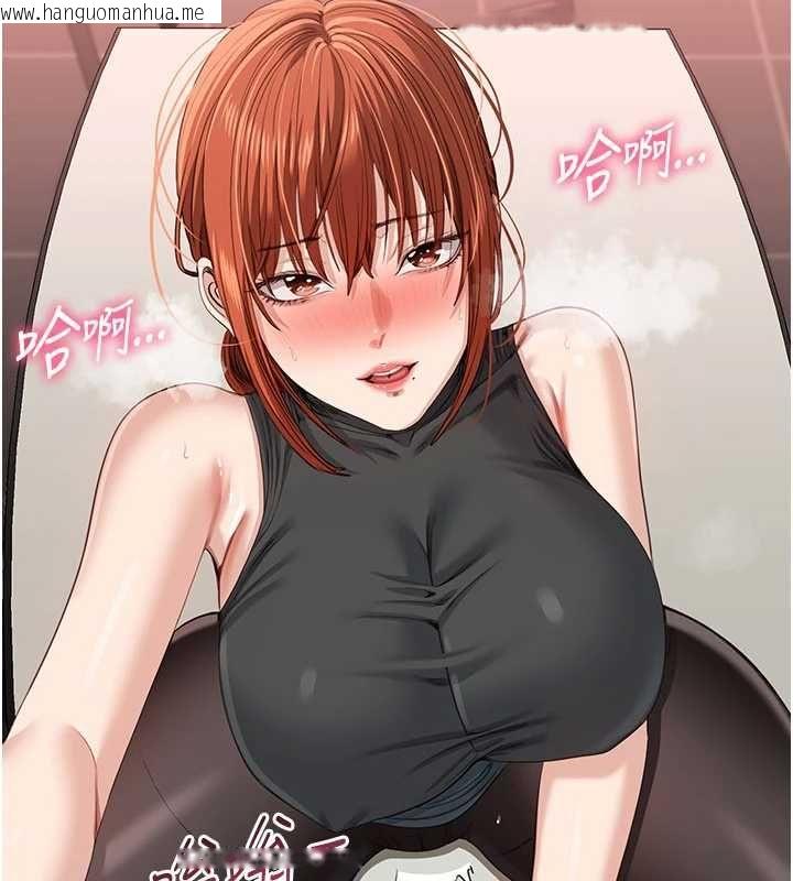 韩国漫画倒追游戏韩漫_倒追游戏-第49话-和学生一起度过欢乐时光在线免费阅读-韩国漫画-第160张图片
