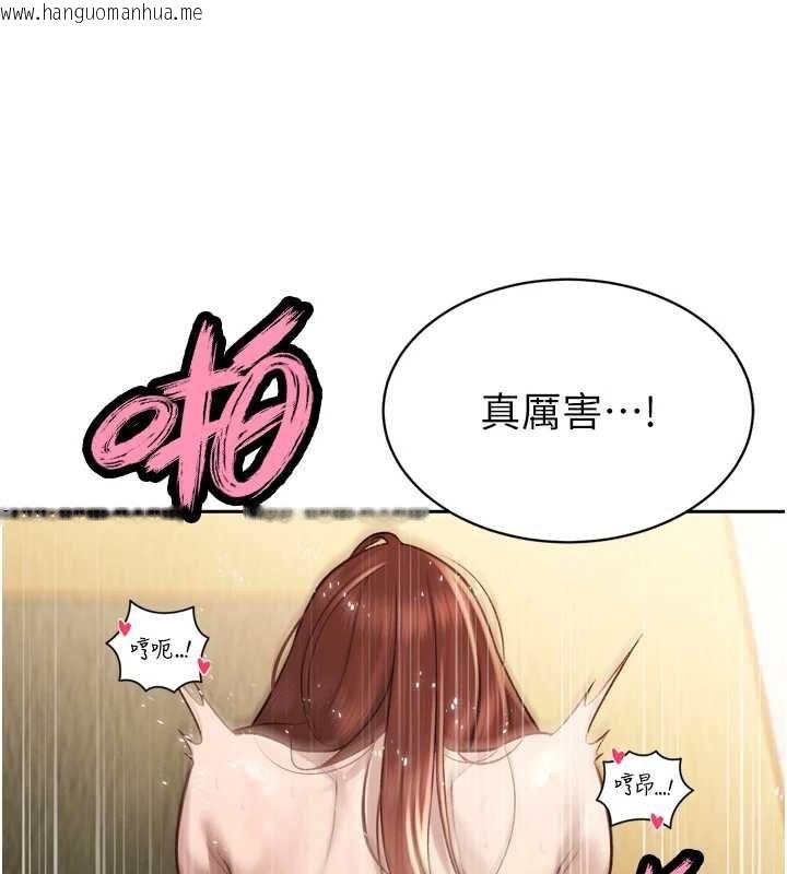 韩国漫画暴君会长的娇媳们韩漫_暴君会长的娇媳们-第38话-与媳妇的杂交在线免费阅读-韩国漫画-第23张图片