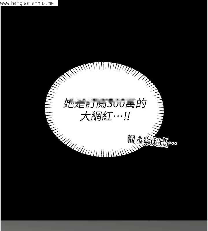 韩国漫画馆长是大野狼韩漫_馆长是大野狼-第18话-这确定是同一个人吗?在线免费阅读-韩国漫画-第174张图片