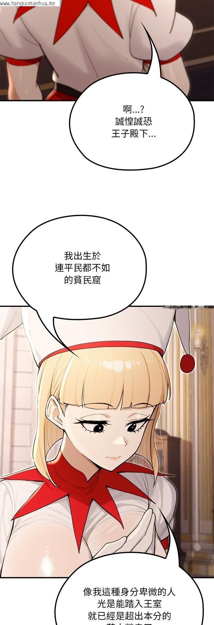 韩国漫画迷雾深处的诱惑/XX地下城韩漫_迷雾深处的诱惑/XX地下城-第21话在线免费阅读-韩国漫画-第7张图片